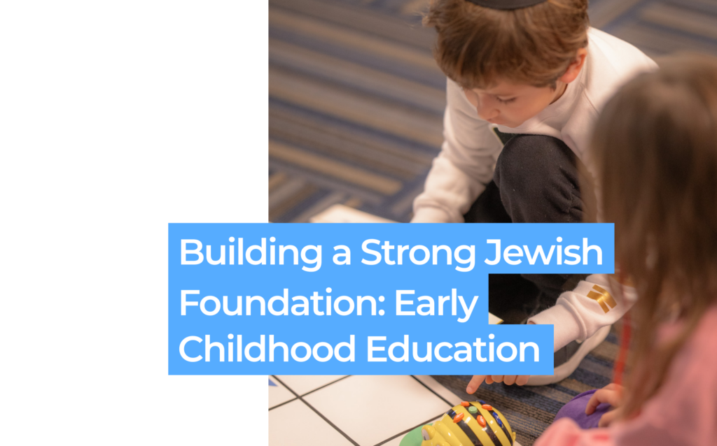 Building a Strong Jewish Foundation: Early Childhood Education